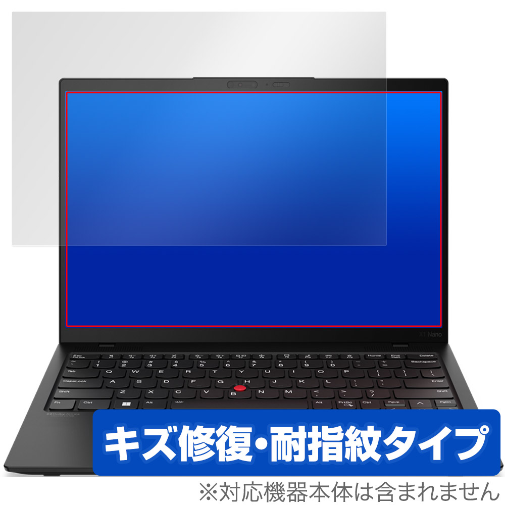 保護フィルム OverLay Magic for Lenovo ThinkPad X1 Nano Gen 2