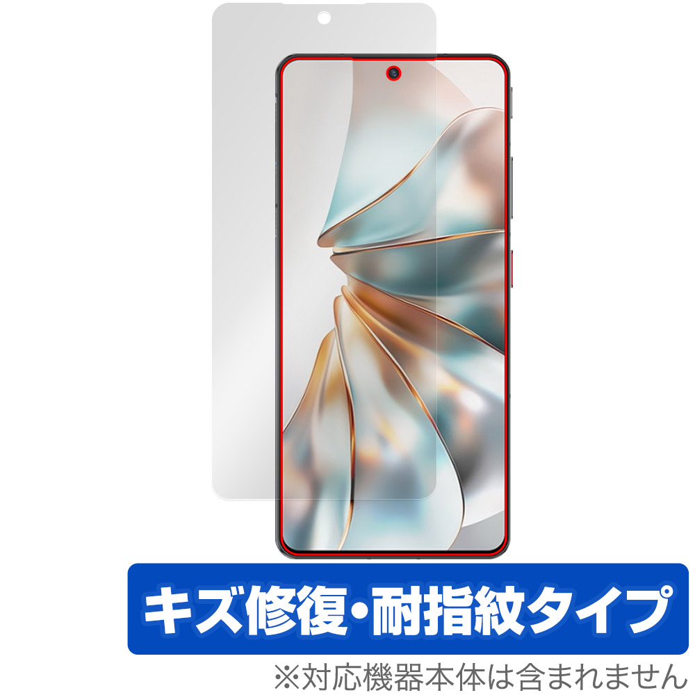 保護フィルム OverLay Magic for nubia Z60S Pro