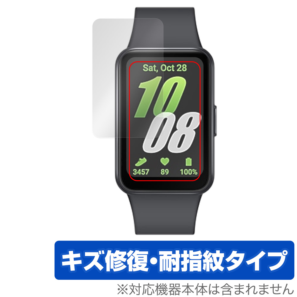 保護フィルム OverLay Magic for Galaxy Fit3