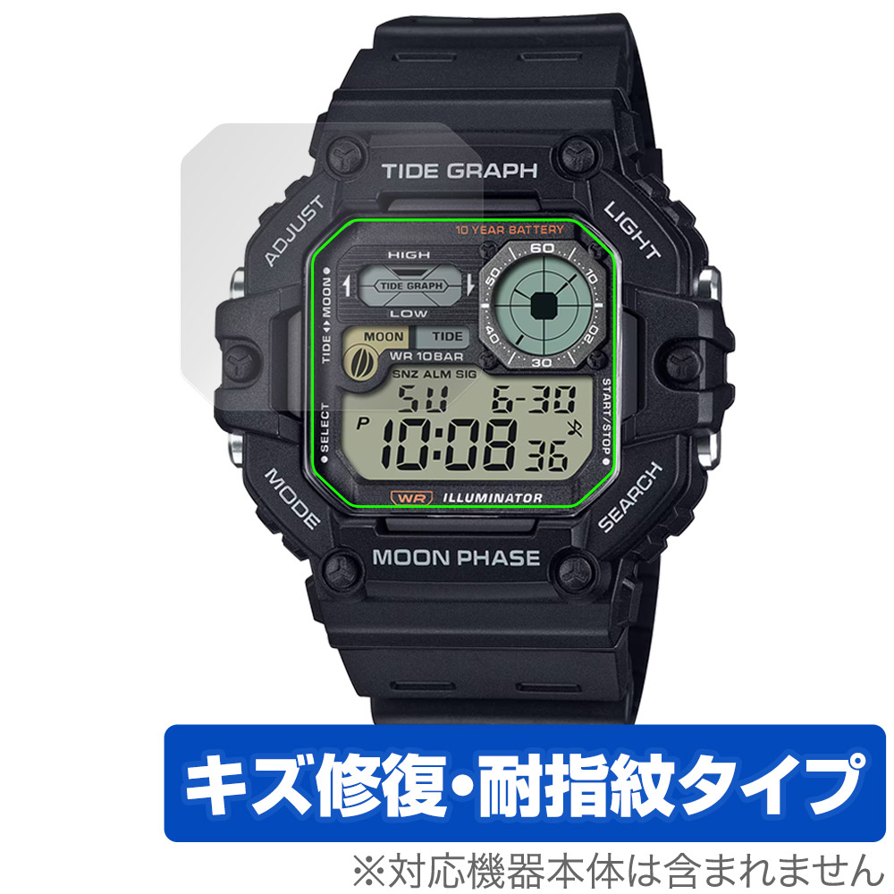 保護フィルム OverLay Magic for CASIO Collection SPORTS WS-1700H シリーズ