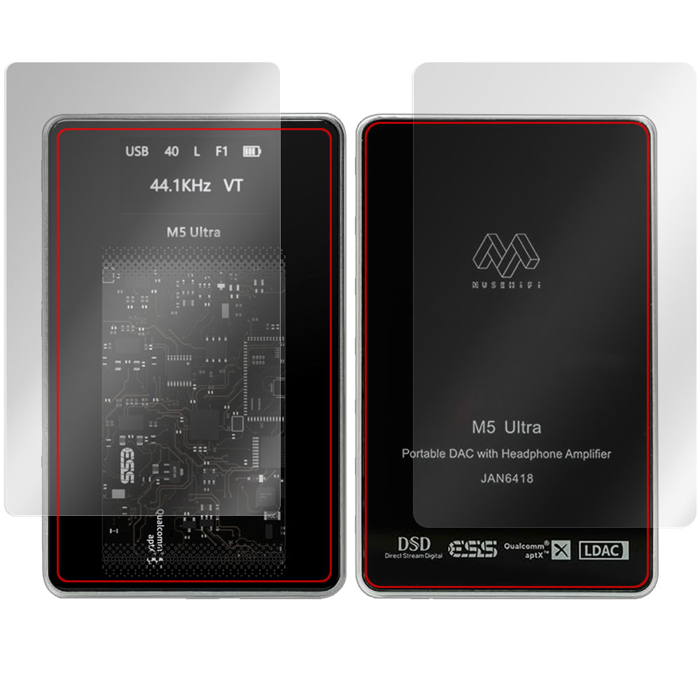 MUSE HiFi M5 ULTRA 表面・背面セットの保護フィルム