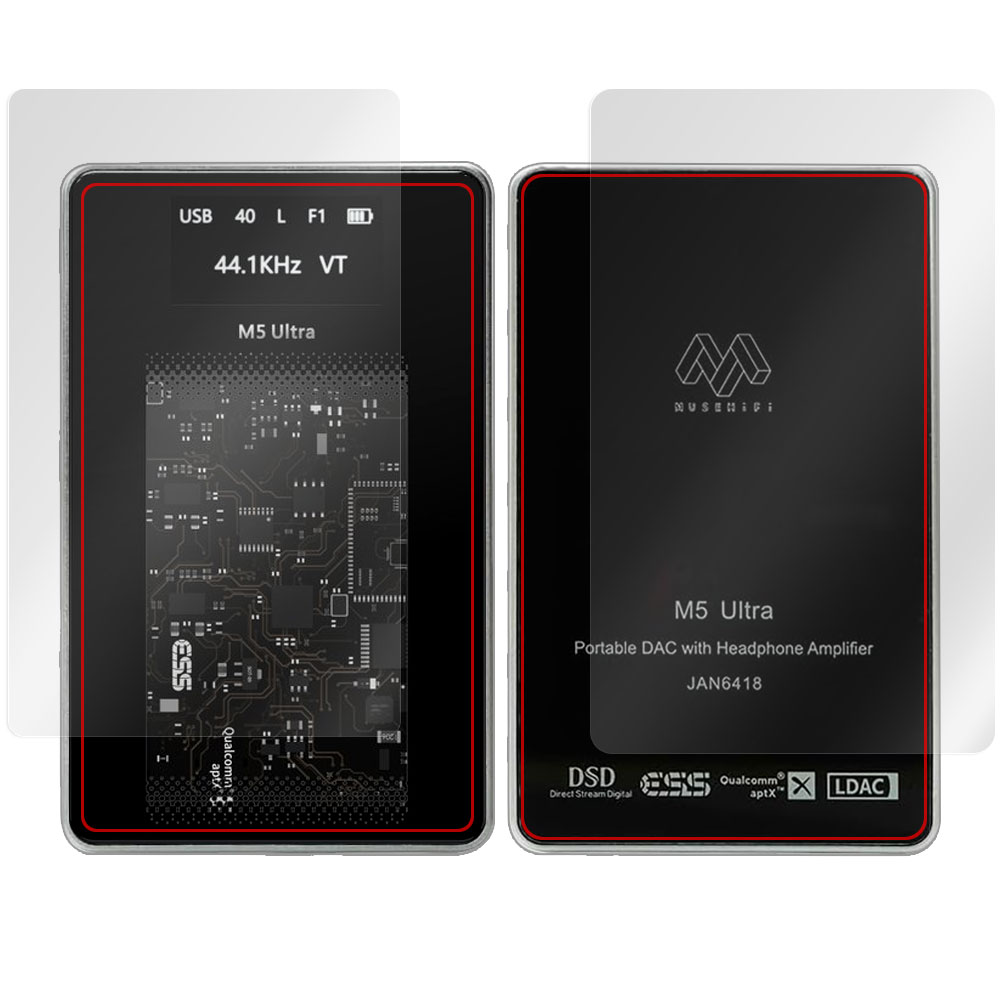 MUSE HiFi M5 ULTRA 表面・背面セットの保護フィルム