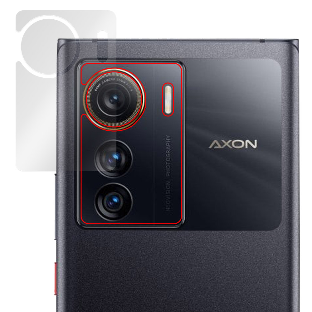 ZTE Axon 50 Ultra / Axon 50 Standard Edition 保護フィルム