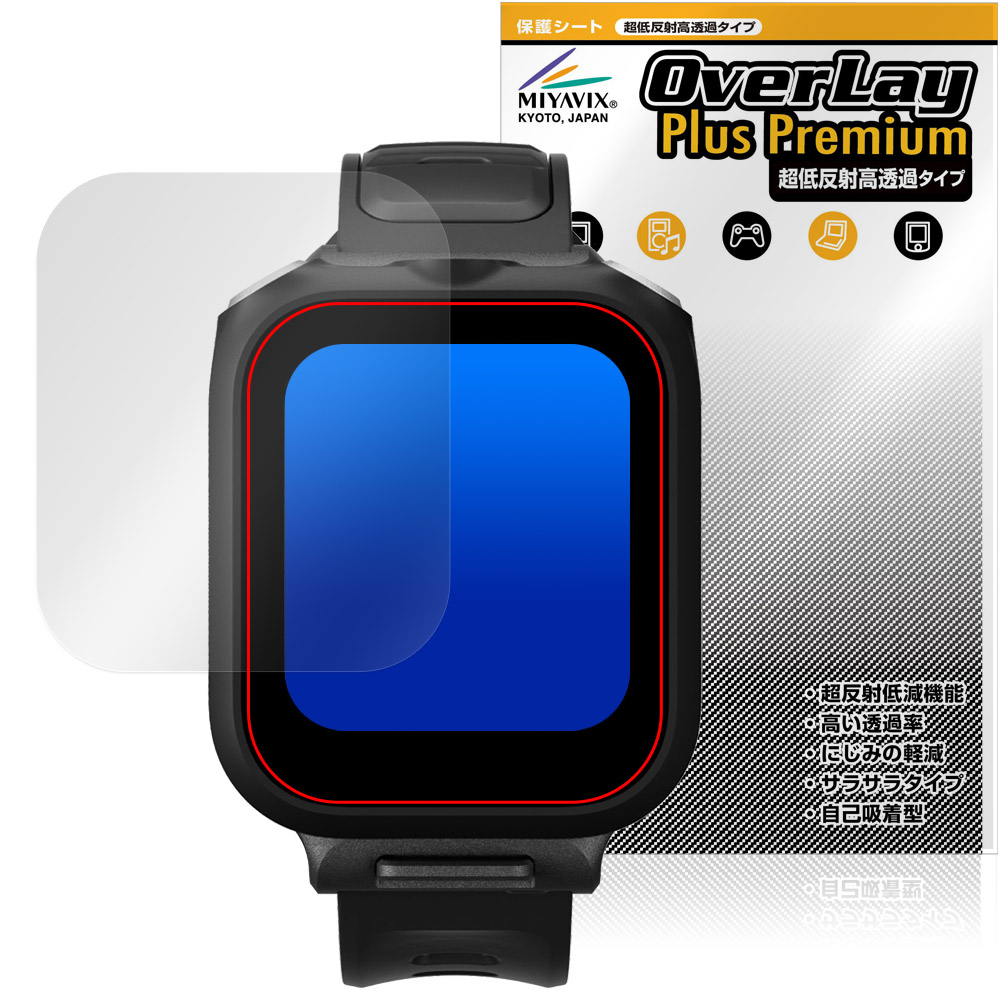 保護フィルム OverLay Plus Premium for Insta360 マイク内蔵 GPS プレビューリモコン CINSCAVX