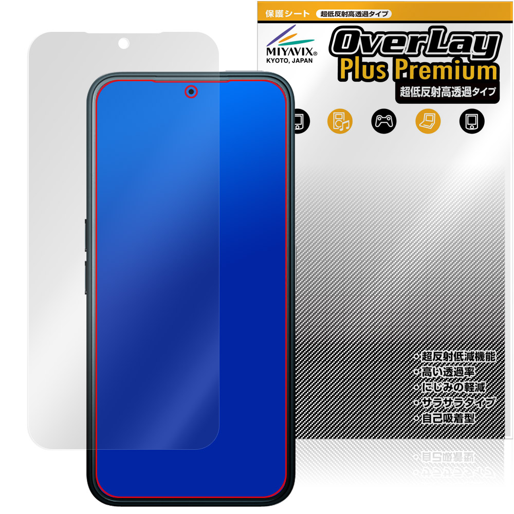 保護フィルム OverLay Plus Premium for Solana Mobile Seeker