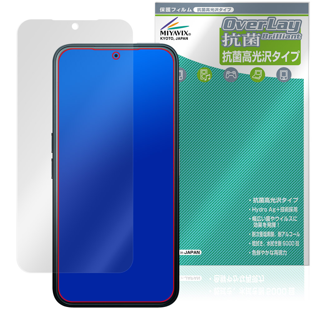 保護フィルム OverLay 抗菌 Brilliant for Solana Mobile Seeker