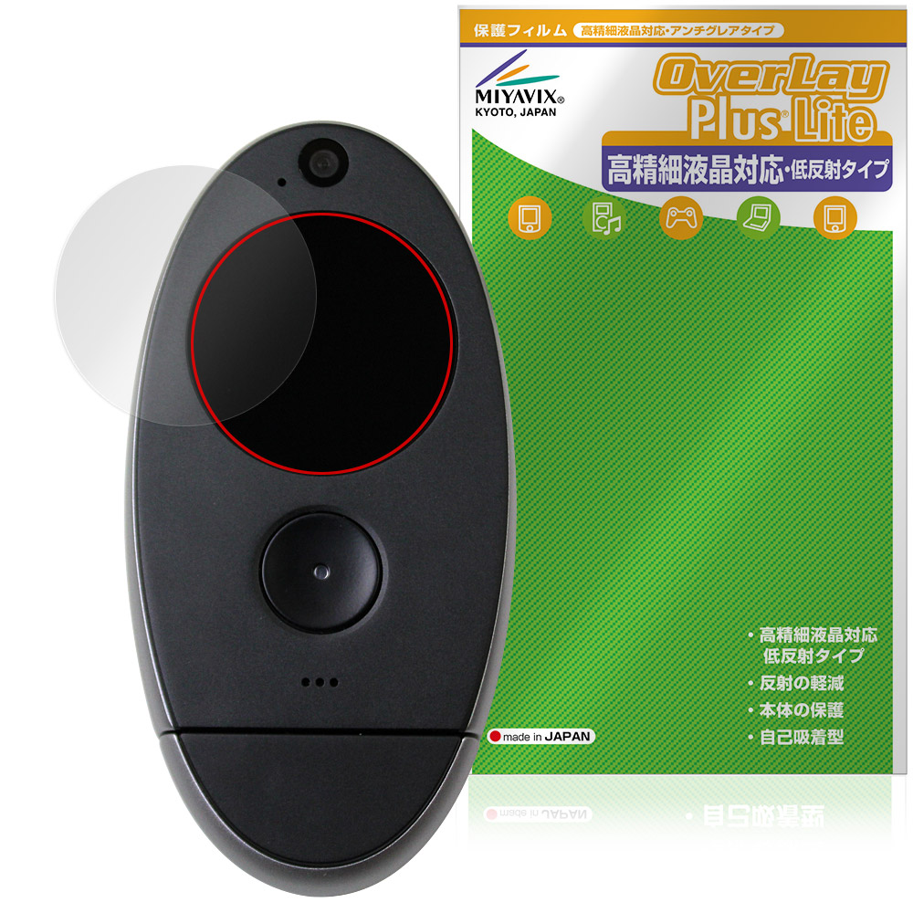 保護フィルム OverLay Plus Lite for kyu camera