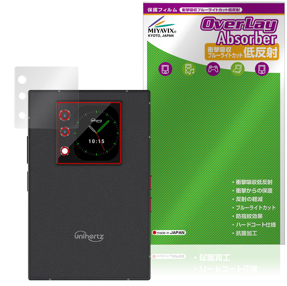 保護フィルム OverLay Absorber 低反射 for Unihertz Titan 2 サブディスプレイ用保護シート
