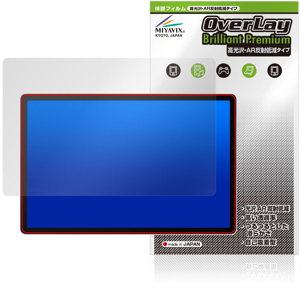 保護フィルム OverLay Brilliant Premium for Wacom MovinkPad Pro 14 DTHA140