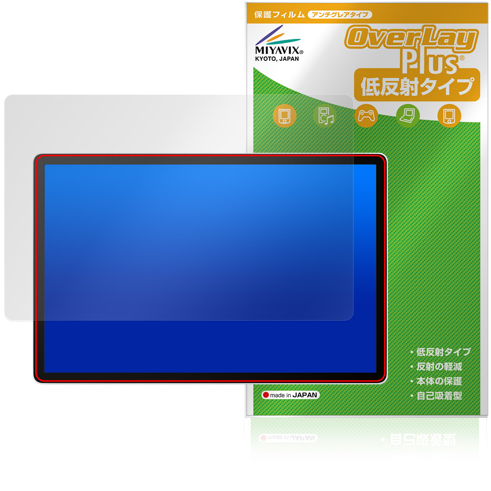 保護フィルム OverLay Plus for Wacom MovinkPad Pro 14 DTHA140