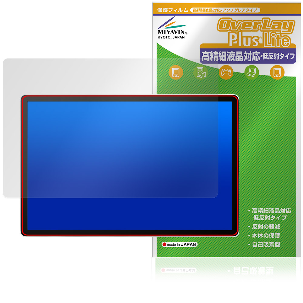 保護フィルム OverLay Plus Lite for Wacom MovinkPad Pro 14 DTHA140