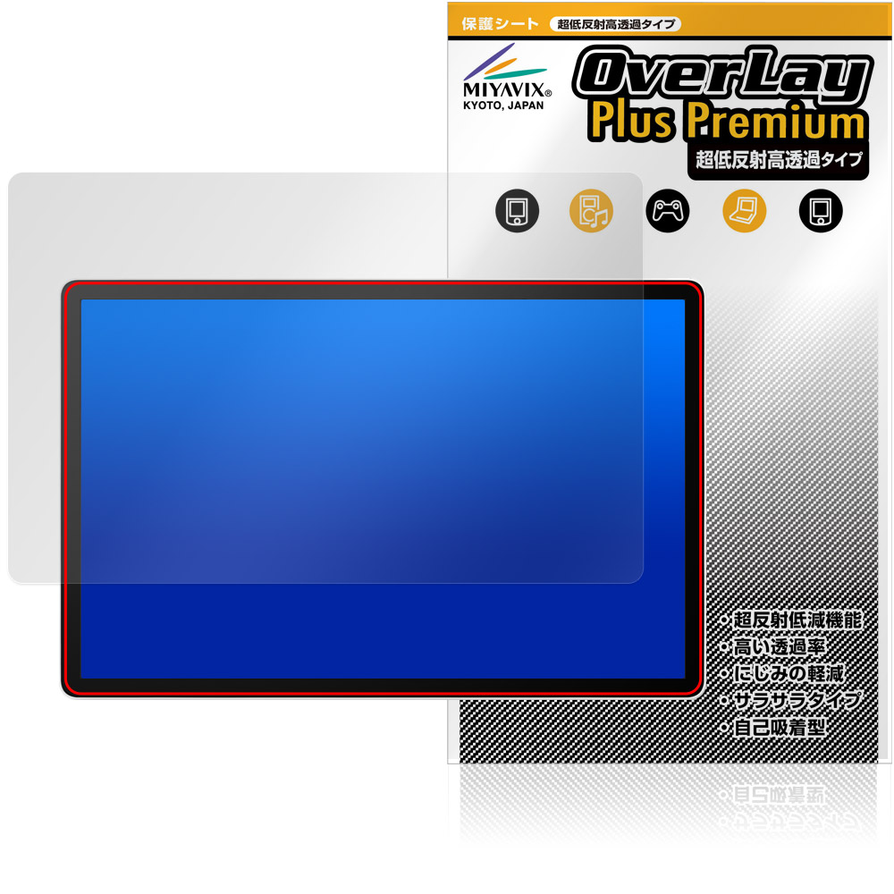 保護フィルム OverLay Plus Premium for Wacom MovinkPad Pro 14 DTHA140
