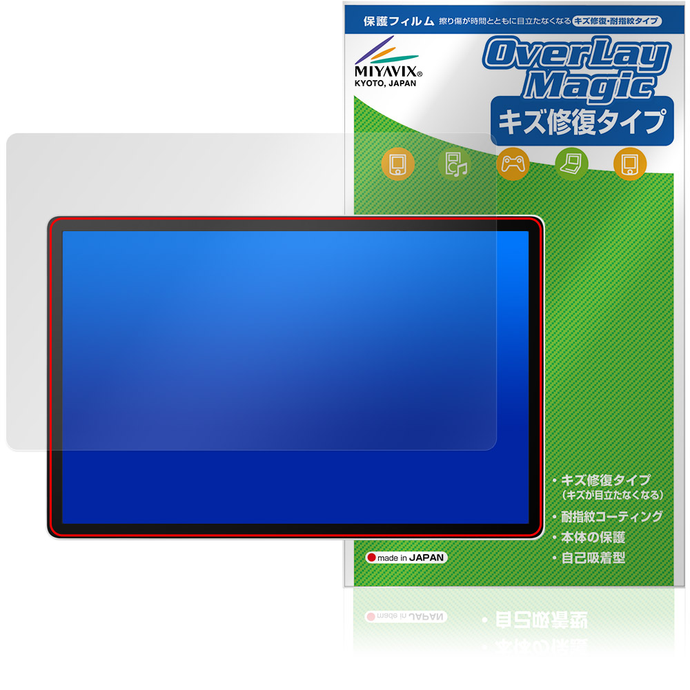 保護フィルム OverLay Magic for Wacom MovinkPad Pro 14 DTHA140