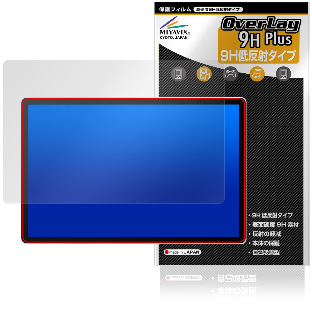 保護フィルム OverLay 9H Plus for Wacom MovinkPad Pro 14 DTHA140