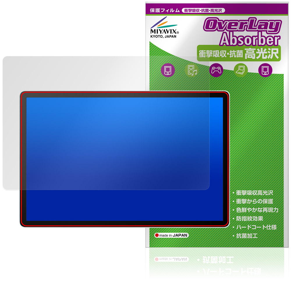 保護フィルム OverLay Absorber 高光沢 for Wacom MovinkPad Pro 14 DTHA140