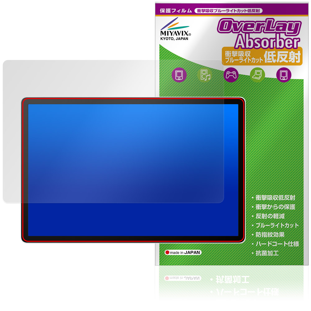保護フィルム OverLay Absorber 低反射 for Wacom MovinkPad Pro 14 DTHA140