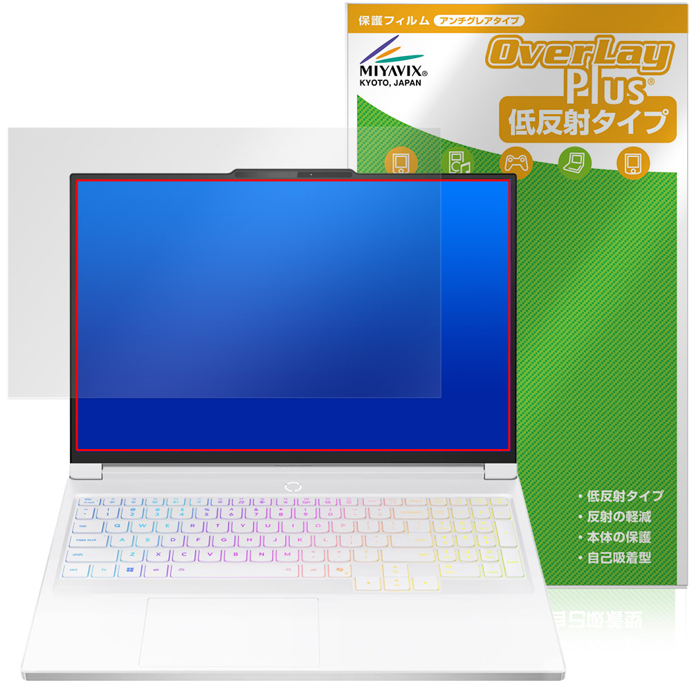 保護フィルム OverLay Plus for Lenovo Legion 7i Gen 10 (16型 Intel)