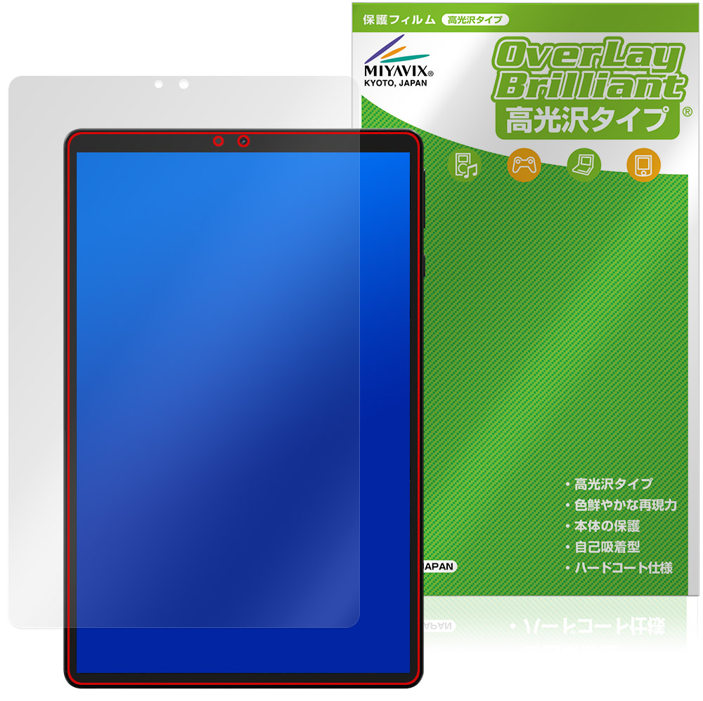 保護フィルム OverLay Brilliant for HEADWOLF Titan 1 表面用保護シート