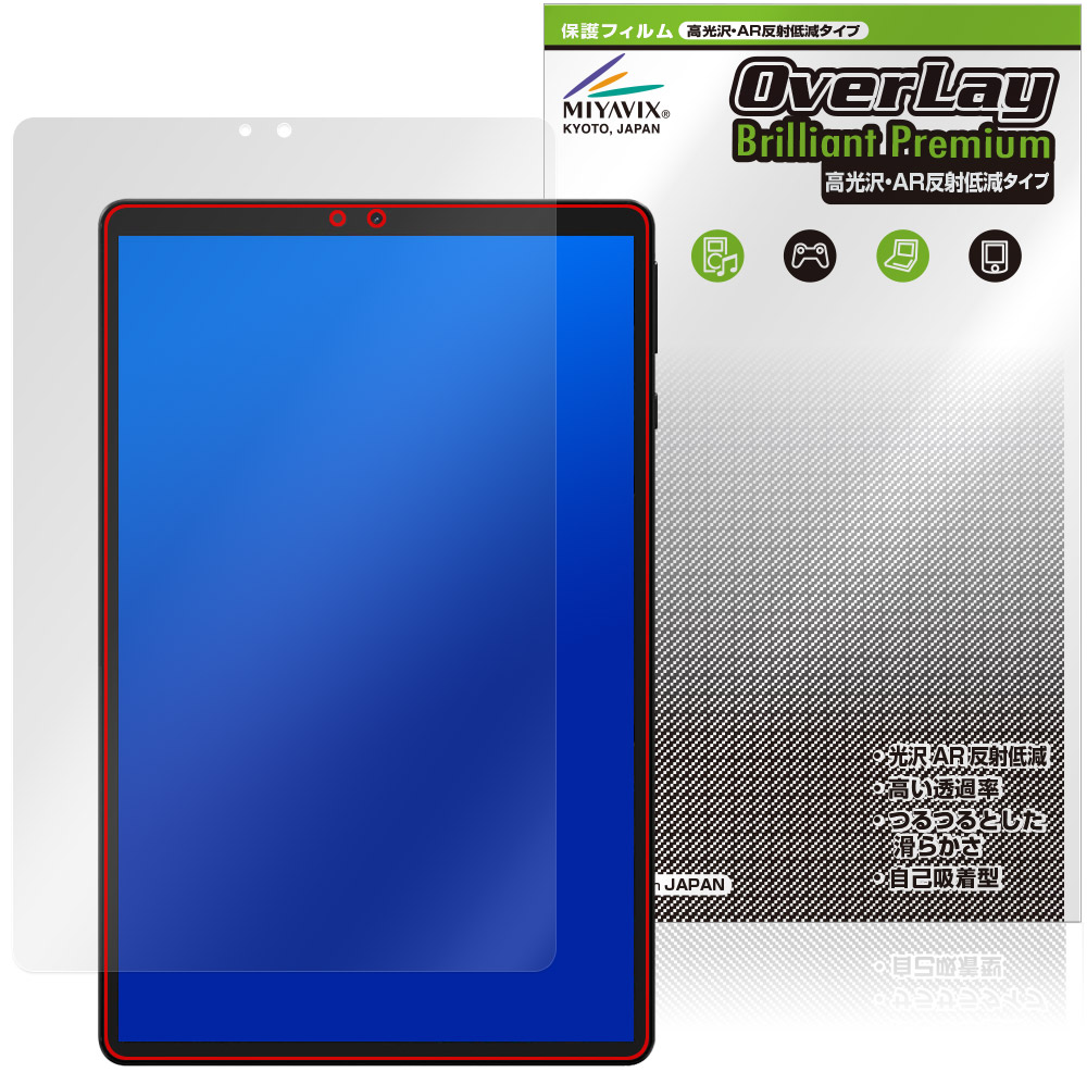 保護フィルム OverLay Brilliant Premium for HEADWOLF Titan 1 表面用保護シート