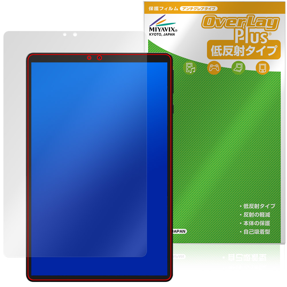 保護フィルム OverLay Plus for HEADWOLF Titan 1 表面用保護シート