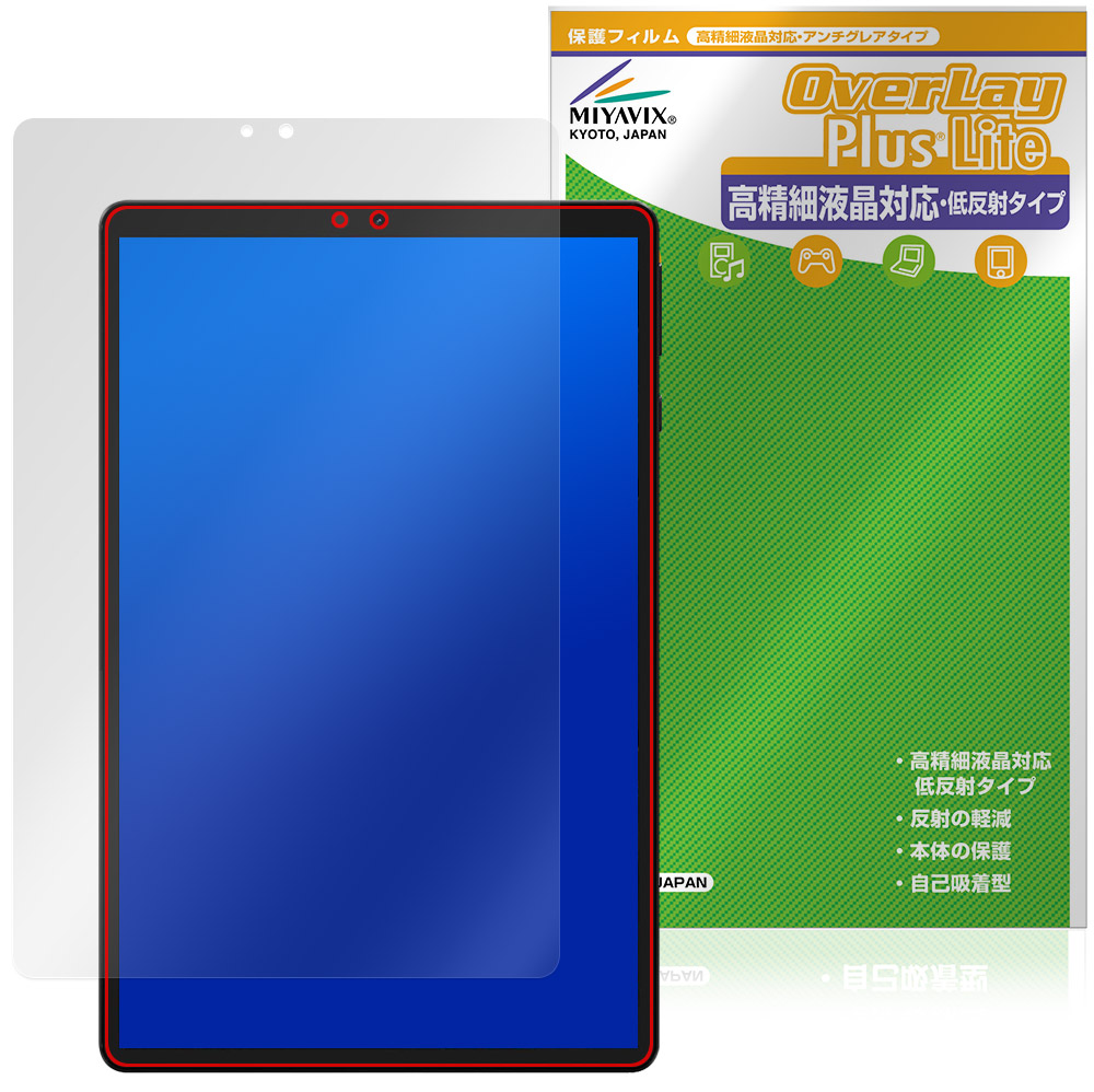 保護フィルム OverLay Plus Lite for HEADWOLF Titan 1 表面用保護シート