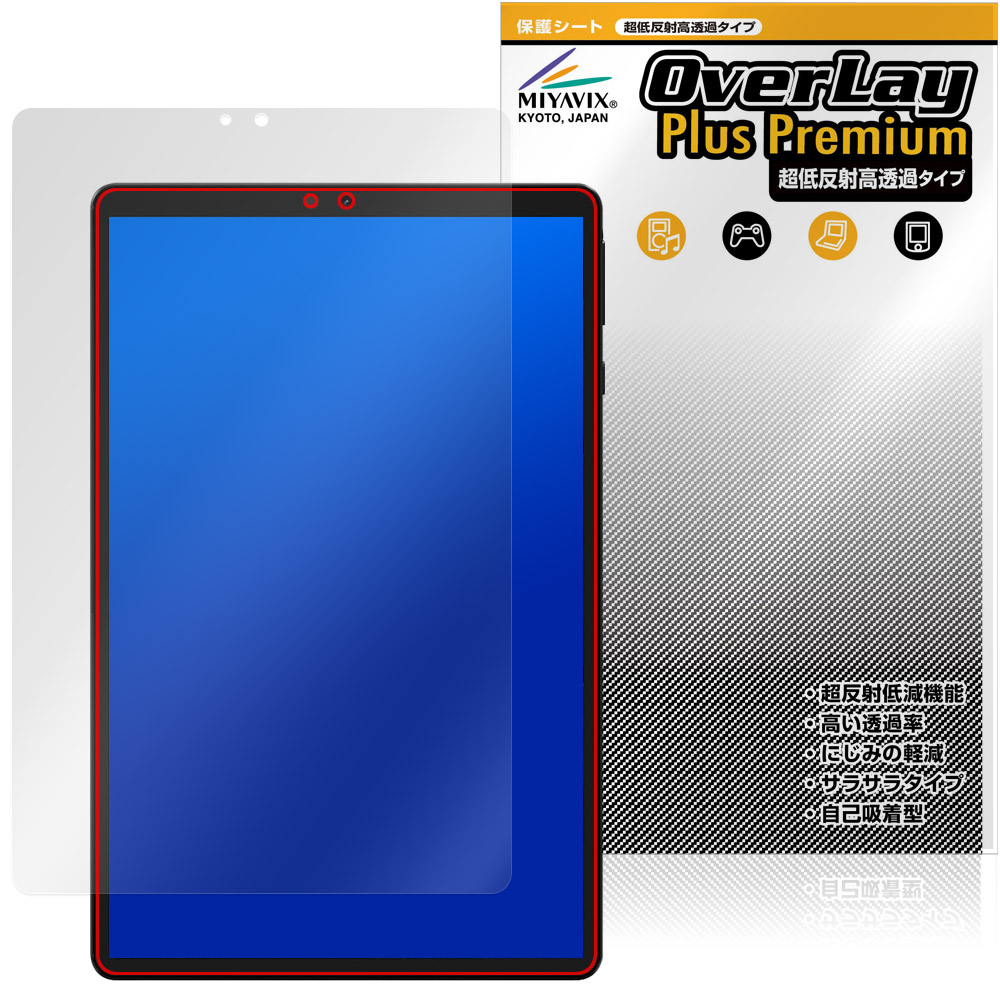 保護フィルム OverLay Plus Premium for HEADWOLF Titan 1 表面用保護シート