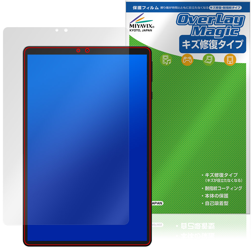 保護フィルム OverLay Magic for HEADWOLF Titan 1 表面用保護シート