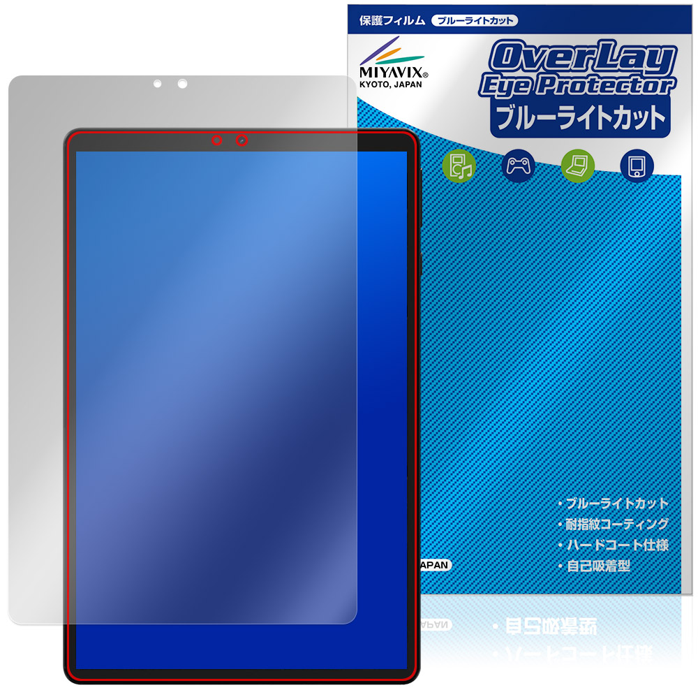 保護フィルム OverLay Eye Protector for HEADWOLF Titan 1 表面用保護シート