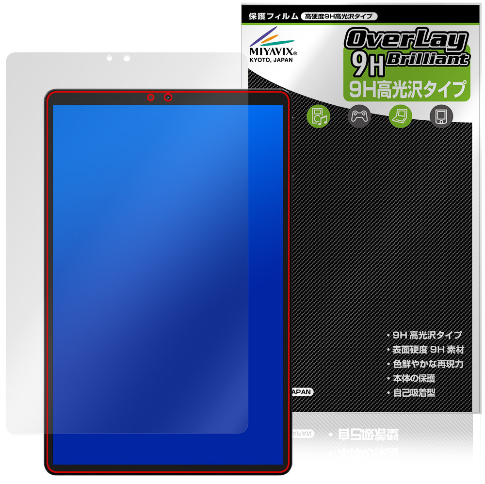 保護フィルム OverLay 9H Brilliant for HEADWOLF Titan 1 表面用保護シート