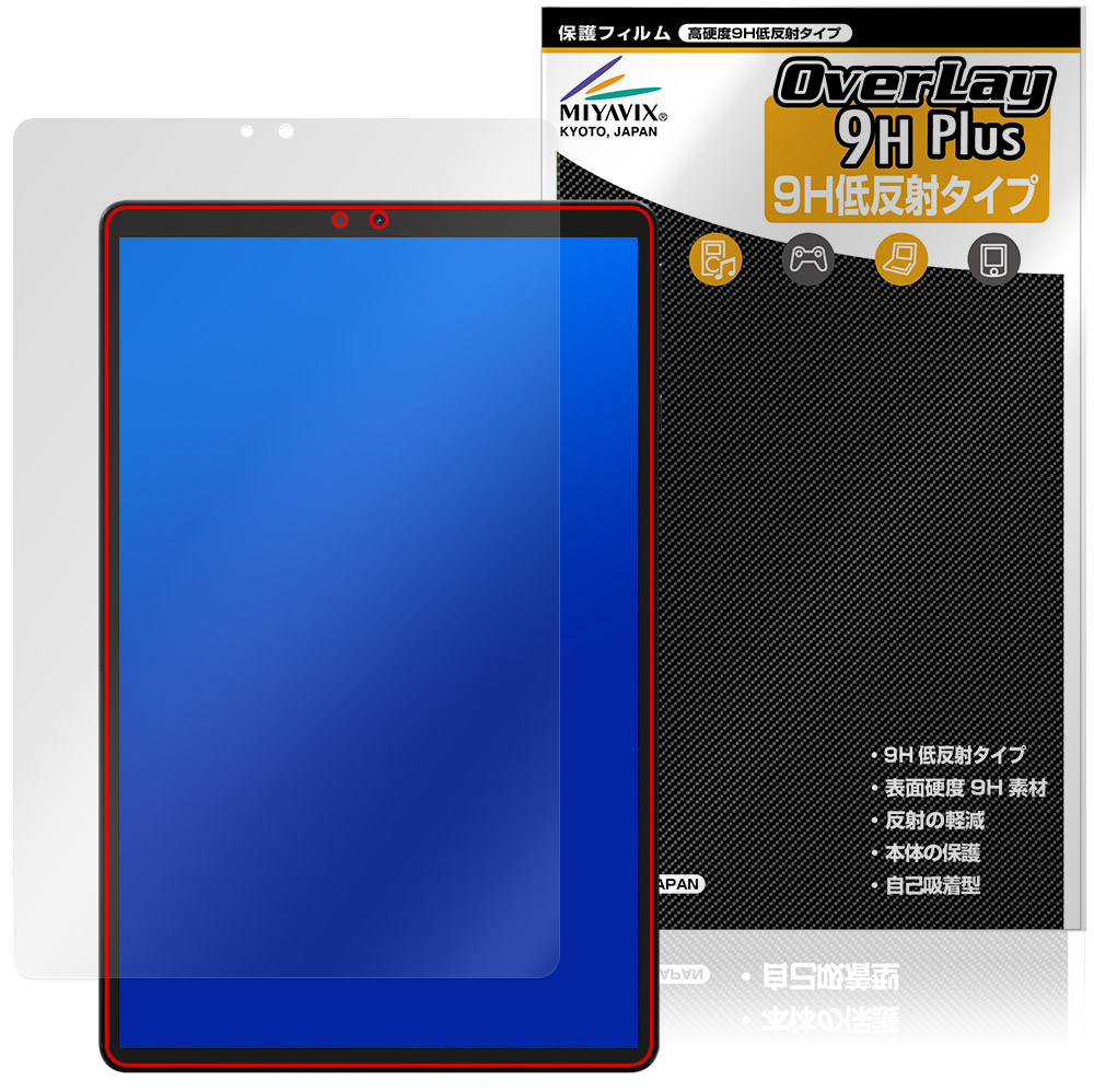 保護フィルム OverLay 9H Plus for HEADWOLF Titan 1 表面用保護シート