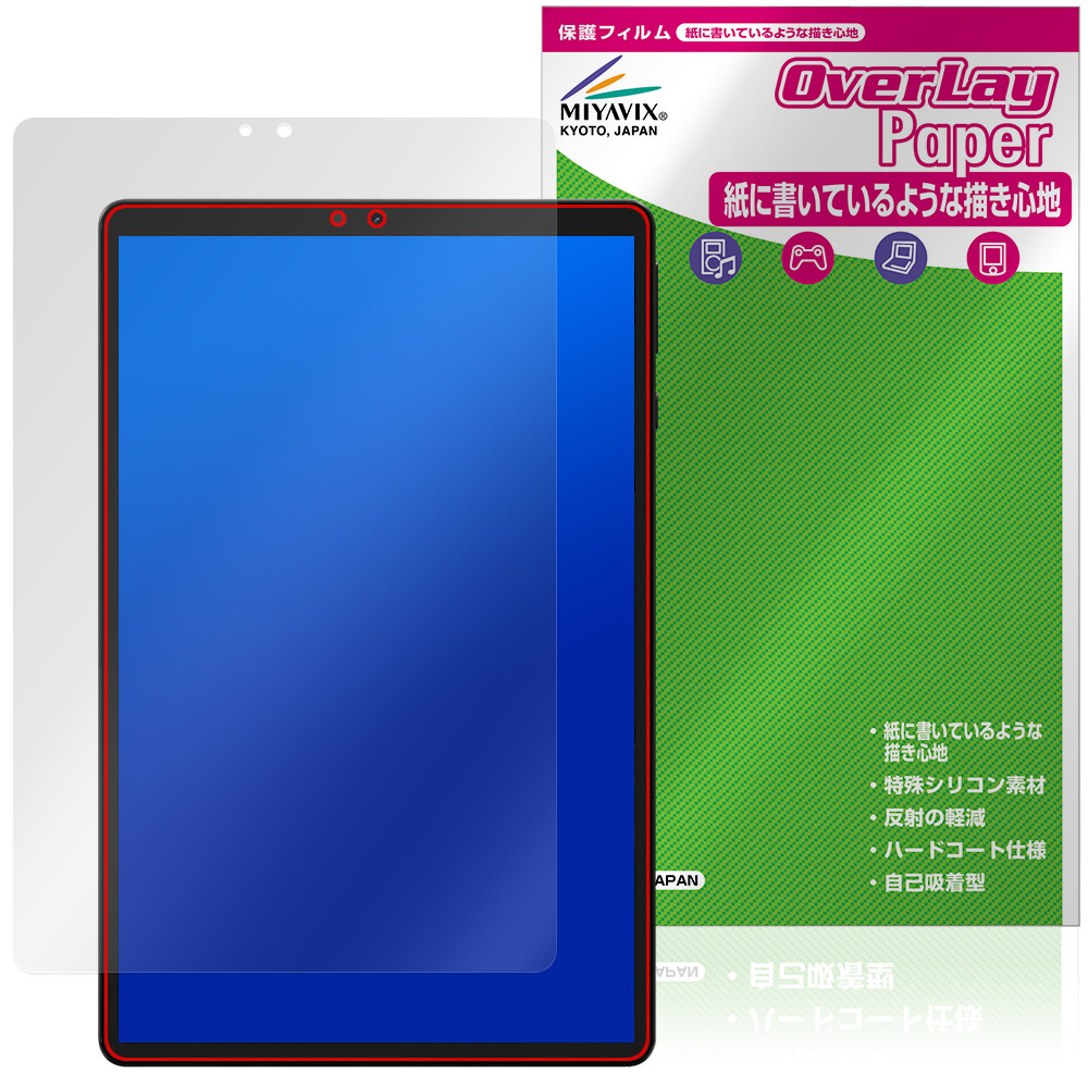 保護フィルム OverLay Paper for HEADWOLF Titan 1 表面用保護シート