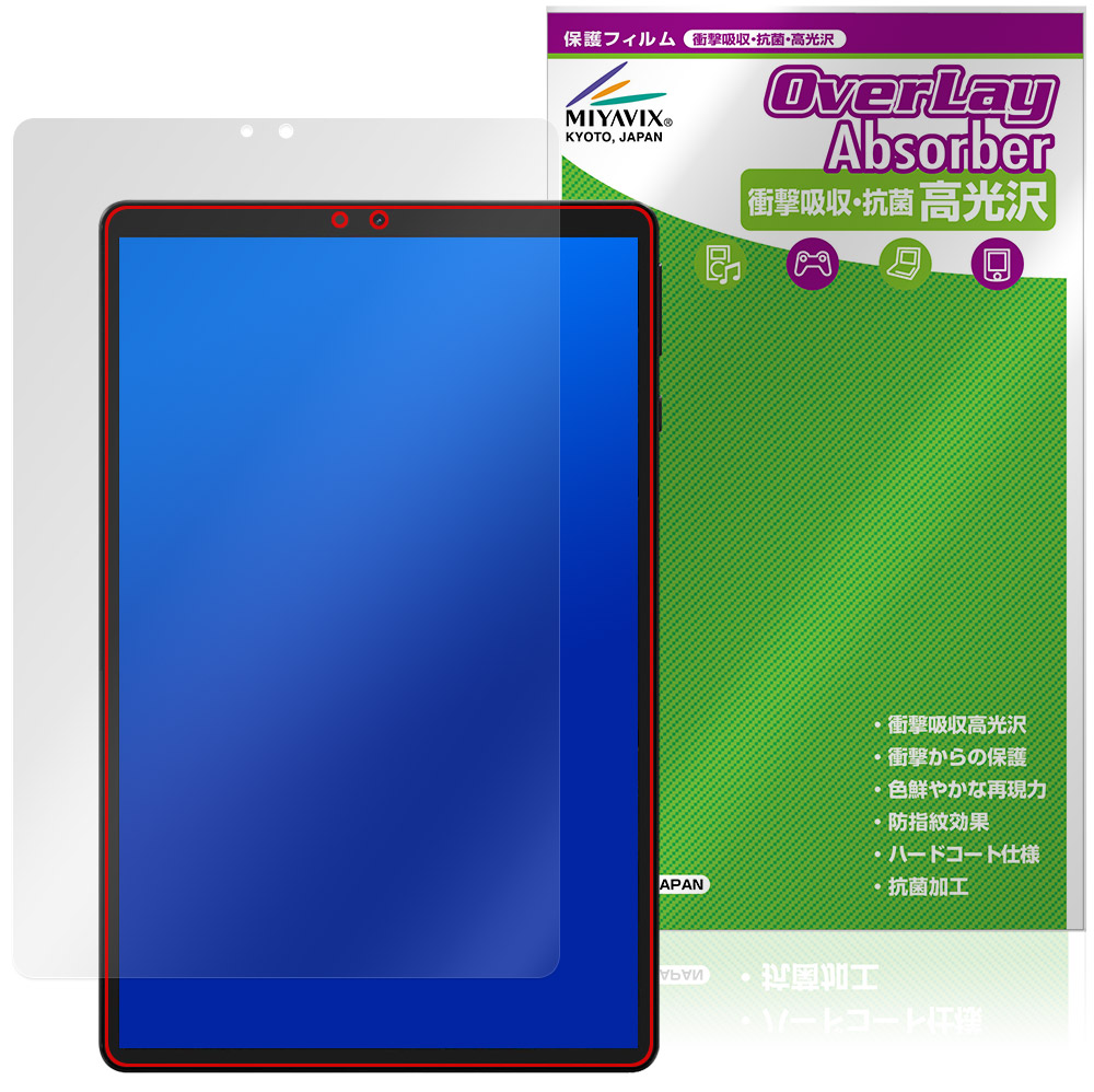 保護フィルム OverLay Absorber 高光沢 for HEADWOLF Titan 1 表面用保護シート