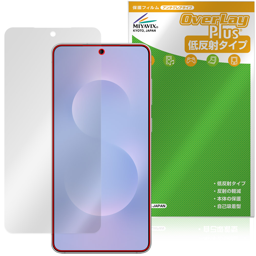 保護フィルム OverLay Plus for Galaxy S25 edge 表面用保護シート