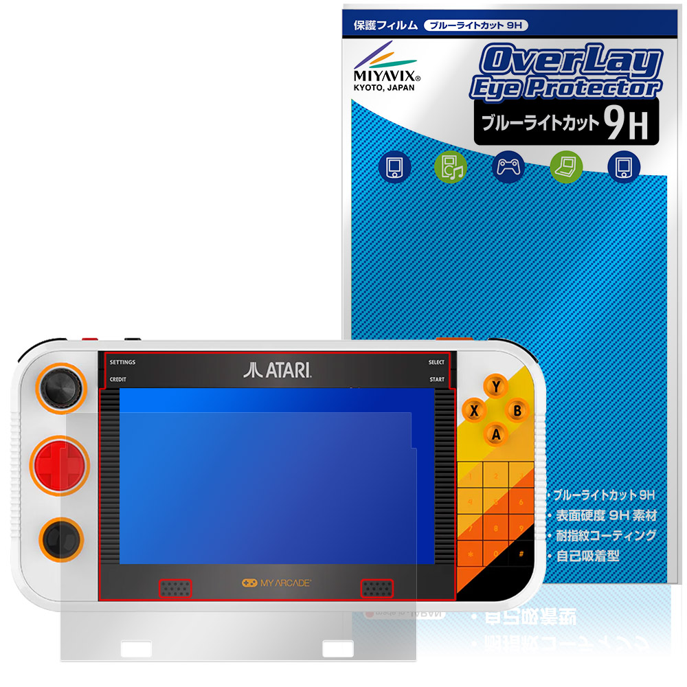 保護フィルム OverLay Eye Protector 9H for ATARI GAMESTATION GO