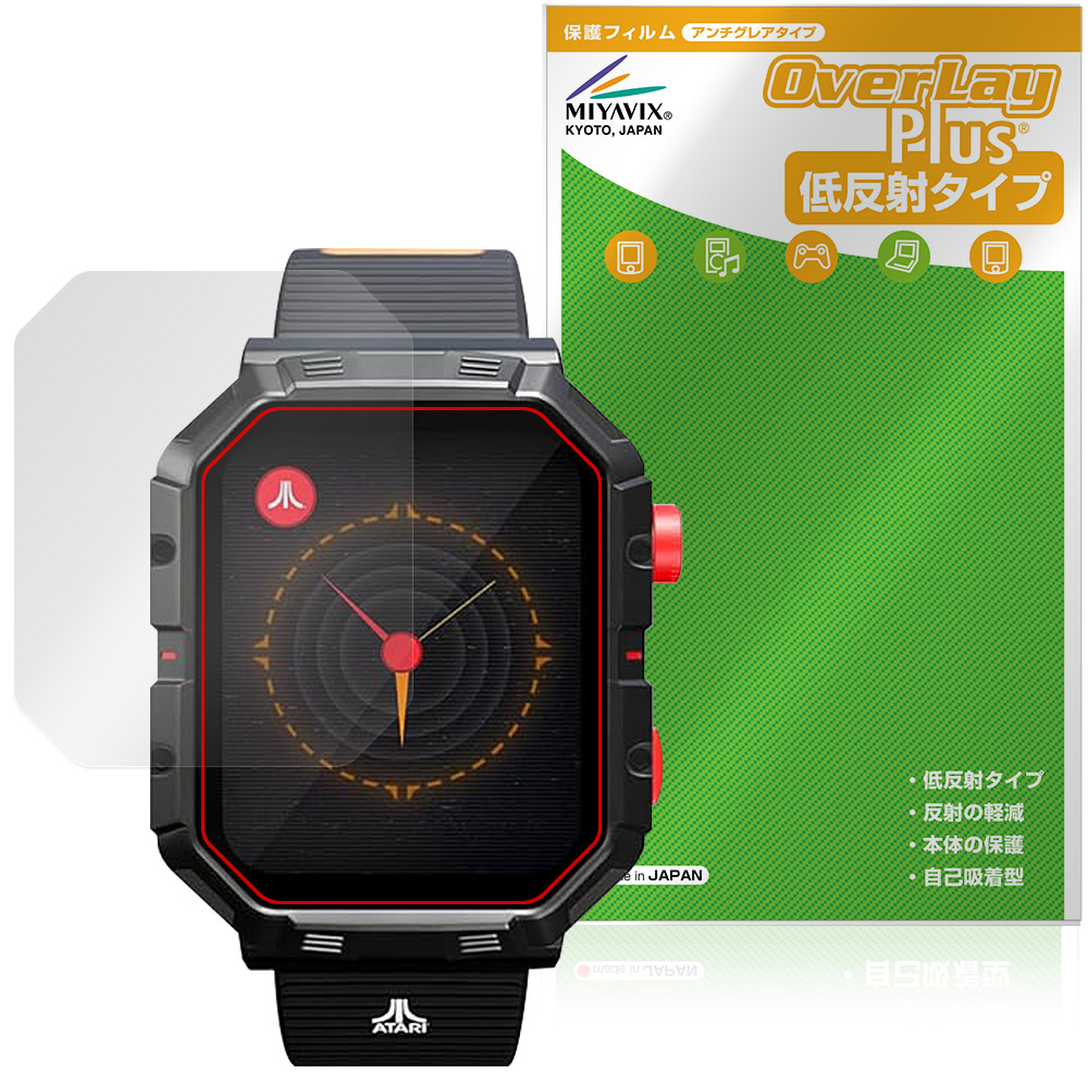 保護フィルム OverLay Plus for Atari 2600：My Play Watch