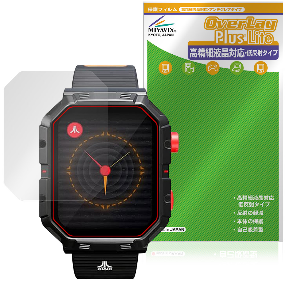 保護フィルム OverLay Plus Lite for Atari 2600：My Play Watch