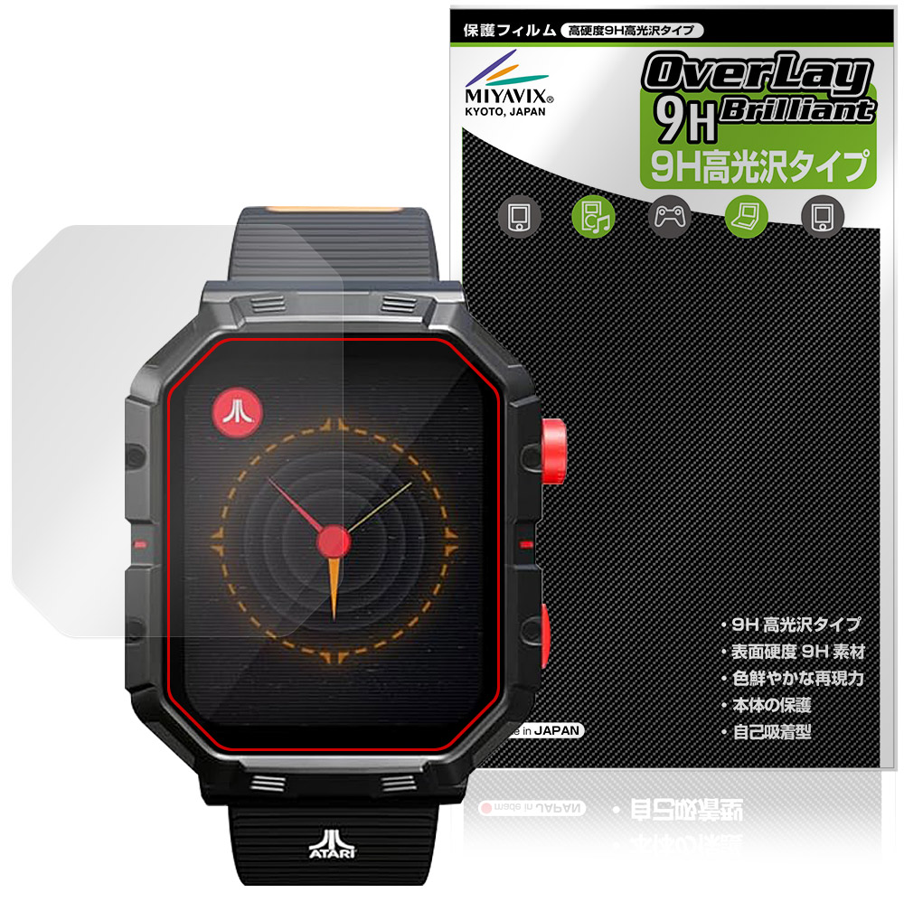 保護フィルム OverLay 9H Brilliant for Atari 2600：My Play Watch