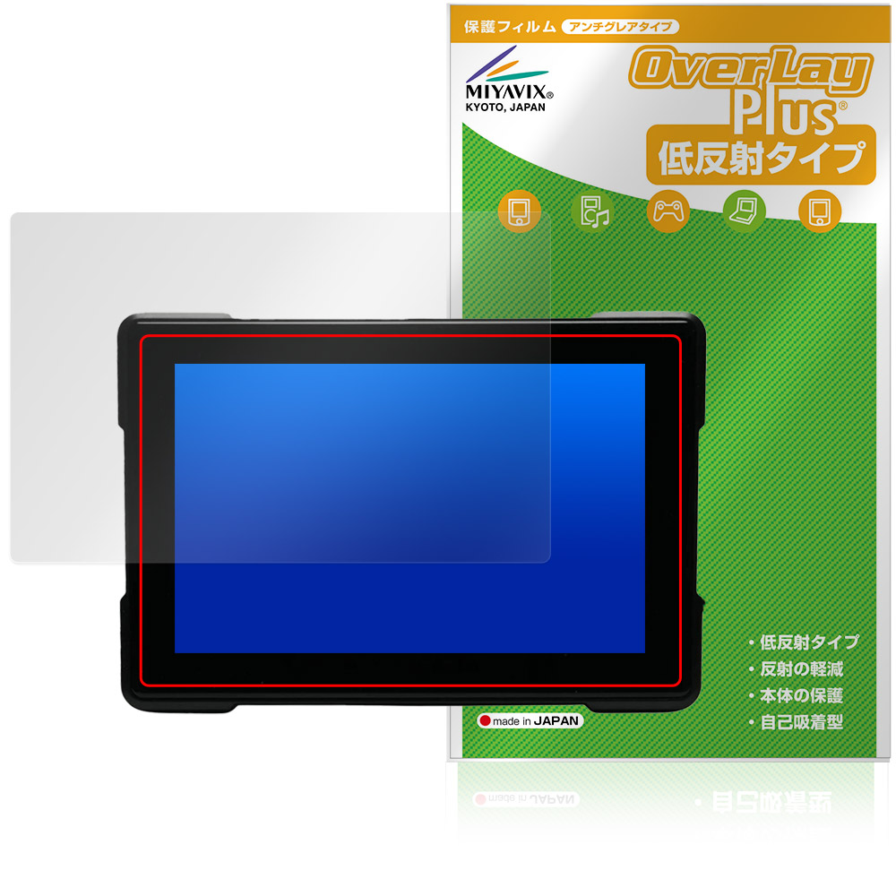 保護フィルム OverLay Plus for カスタムジャパン スマートライドダッシュボード SRD 5 Slim (5インチ)
