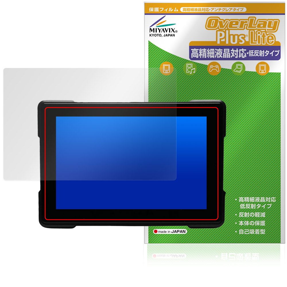保護フィルム OverLay Plus Lite for カスタムジャパン スマートライドダッシュボード SRD 5 Slim (5インチ)