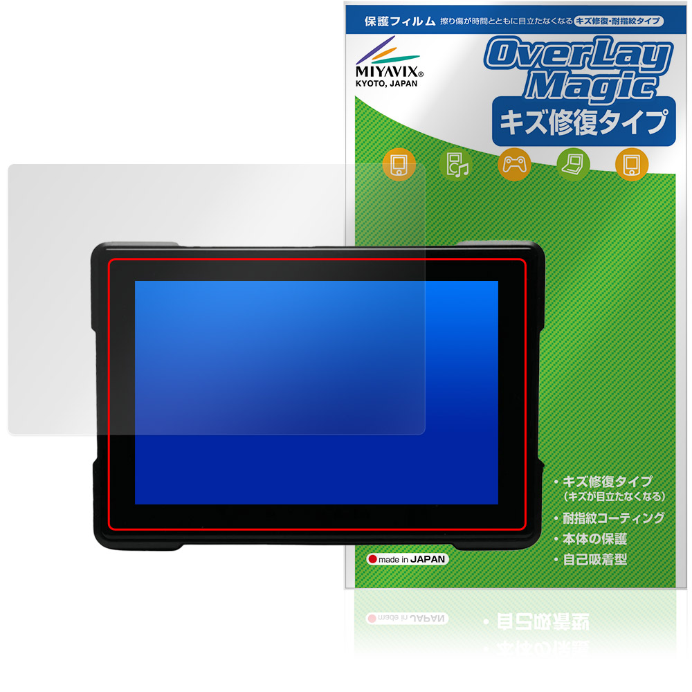 保護フィルム OverLay Magic for カスタムジャパン スマートライドダッシュボード SRD 5 Slim (5インチ)