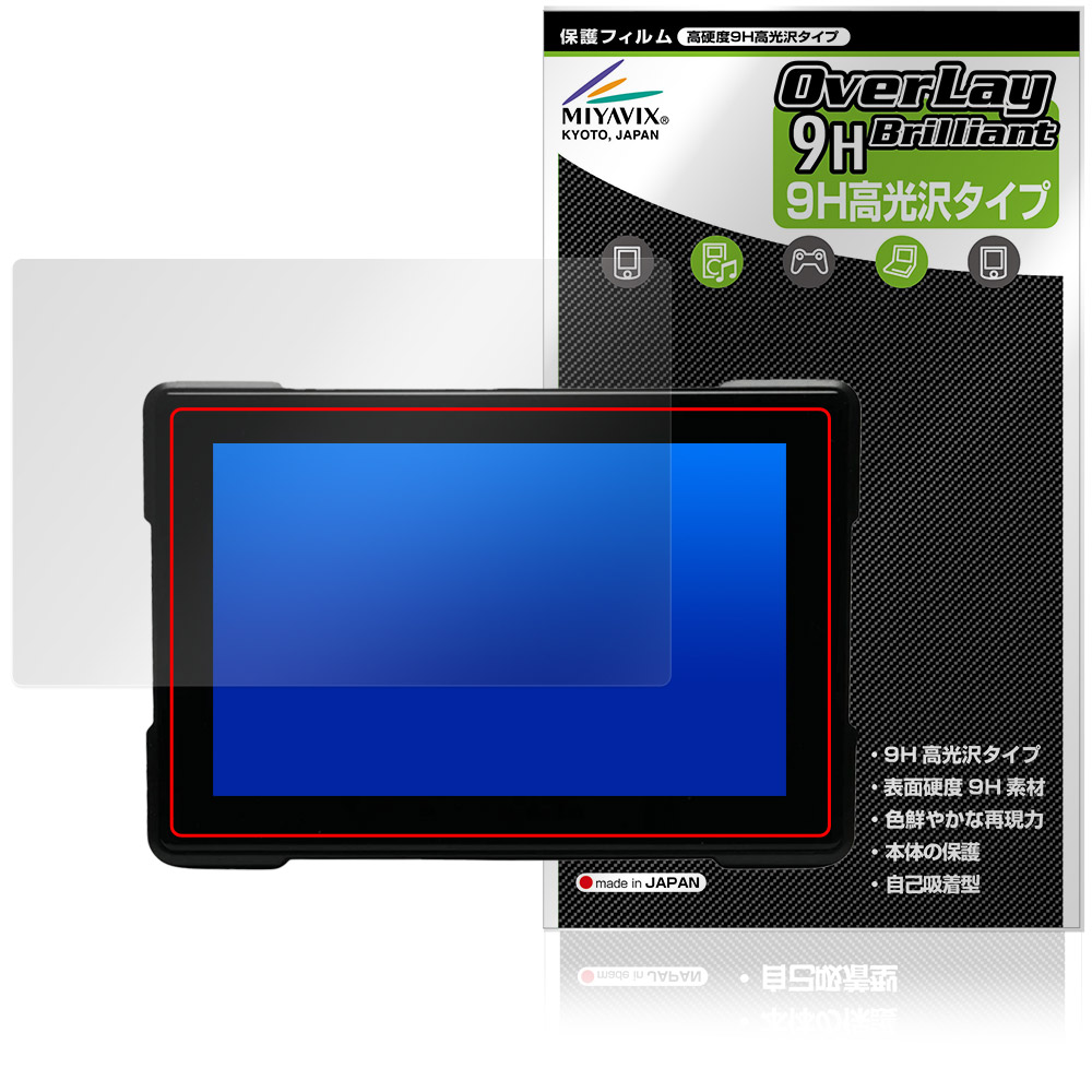 保護フィルム OverLay 9H Brilliant for カスタムジャパン スマートライドダッシュボード SRD 5 Slim (5インチ)