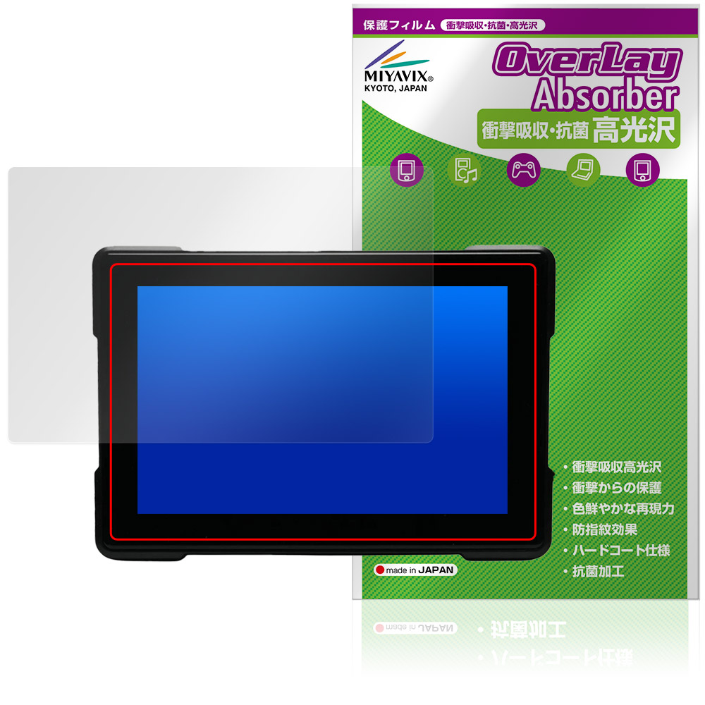 保護フィルム OverLay Absorber 高光沢 for カスタムジャパン スマートライドダッシュボード SRD 5 Slim (5インチ)