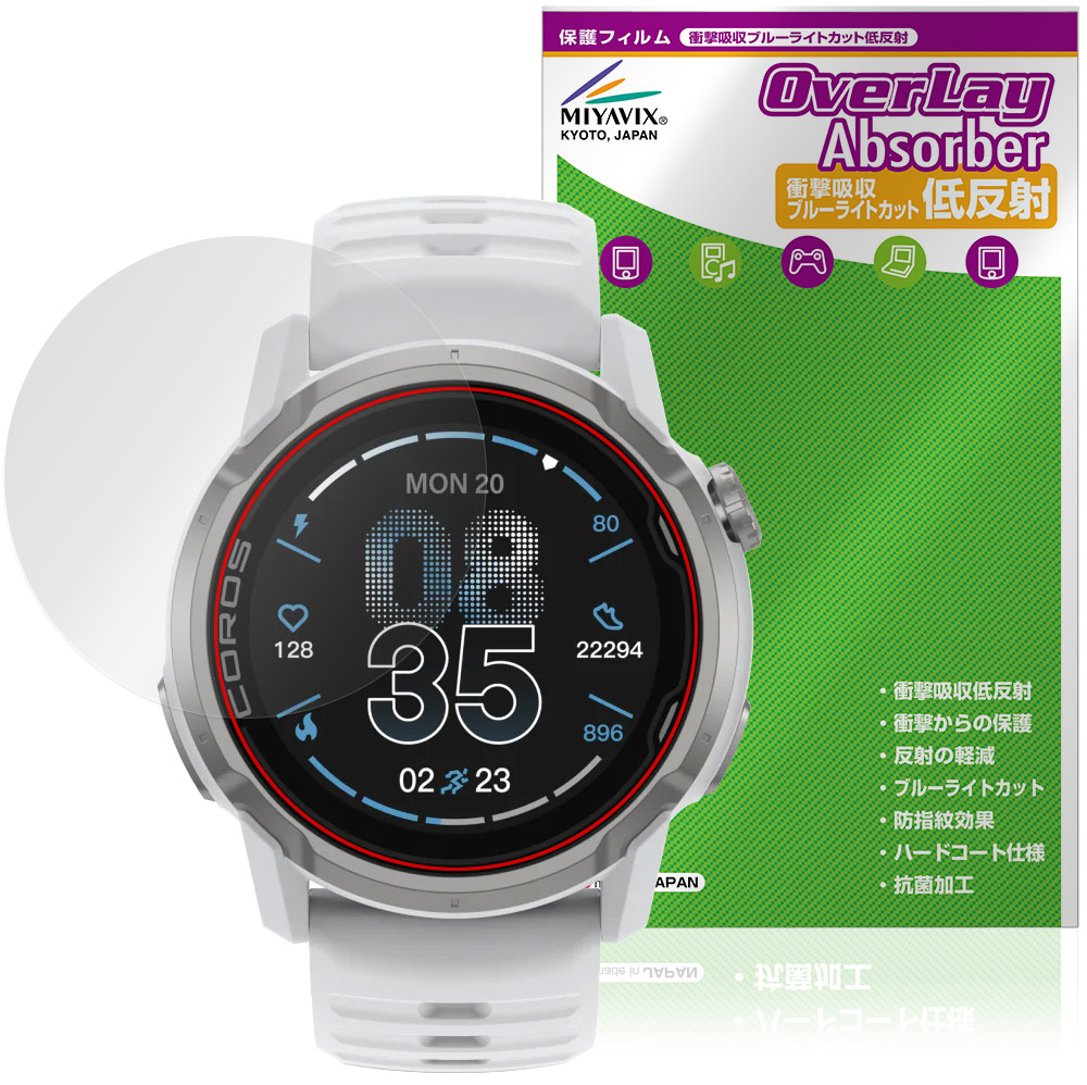 保護フィルム OverLay Absorber 低反射 for COROS APEX 4 46mm