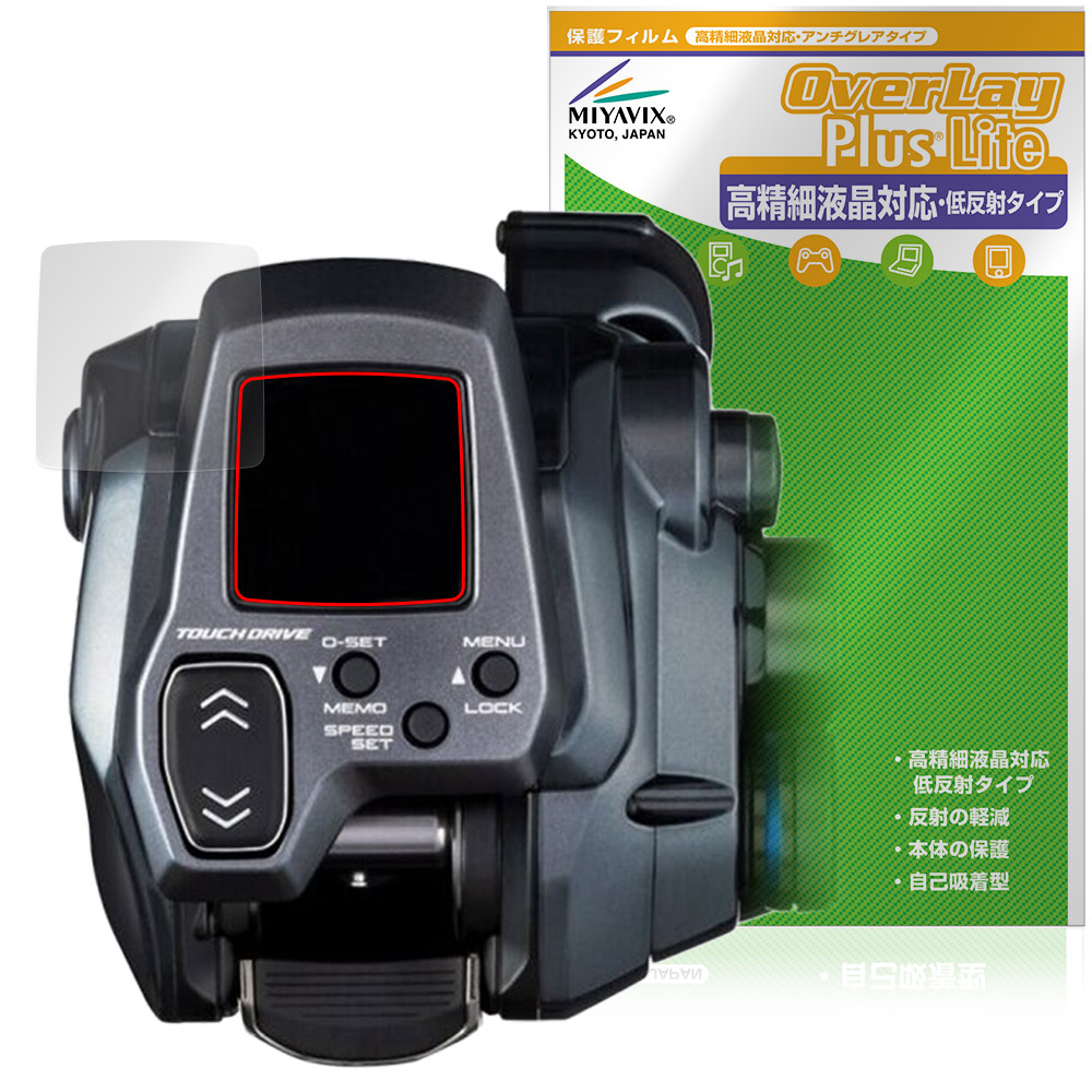 保護フィルム OverLay Plus Lite for SHIMANO 25 電動リール フォースマスター 300 / 300DH / 301 / 301DH
