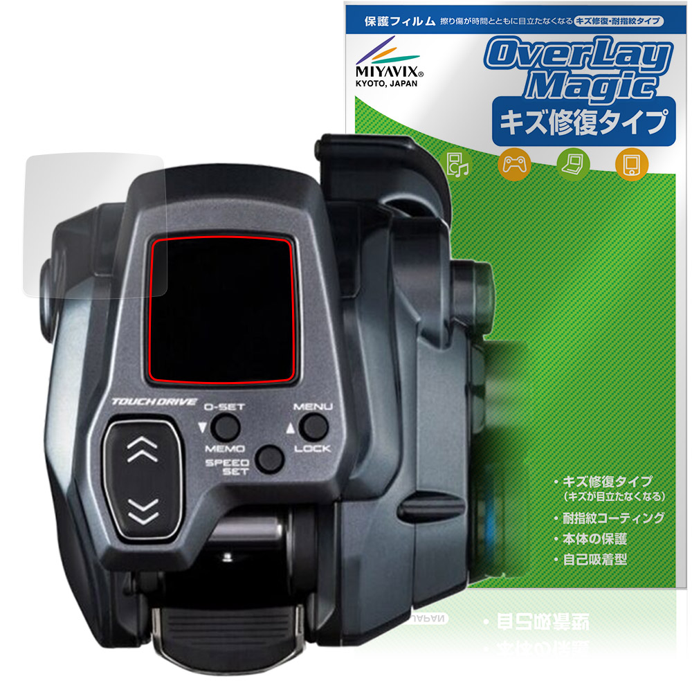 保護フィルム OverLay Magic for SHIMANO 25 電動リール フォースマスター 300 / 300DH / 301 / 301DH
