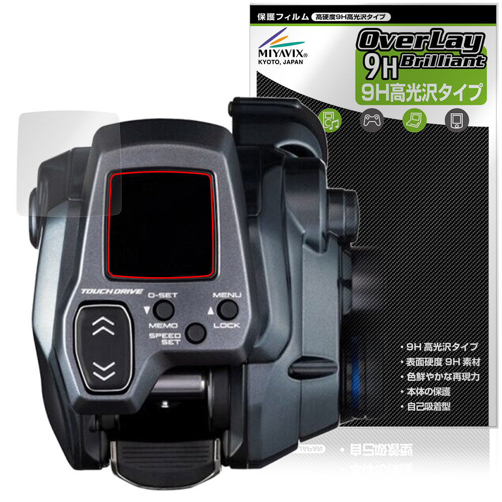 保護フィルム OverLay 9H Brilliant for SHIMANO 25 電動リール フォースマスター 300 / 300DH / 301 / 301DH
