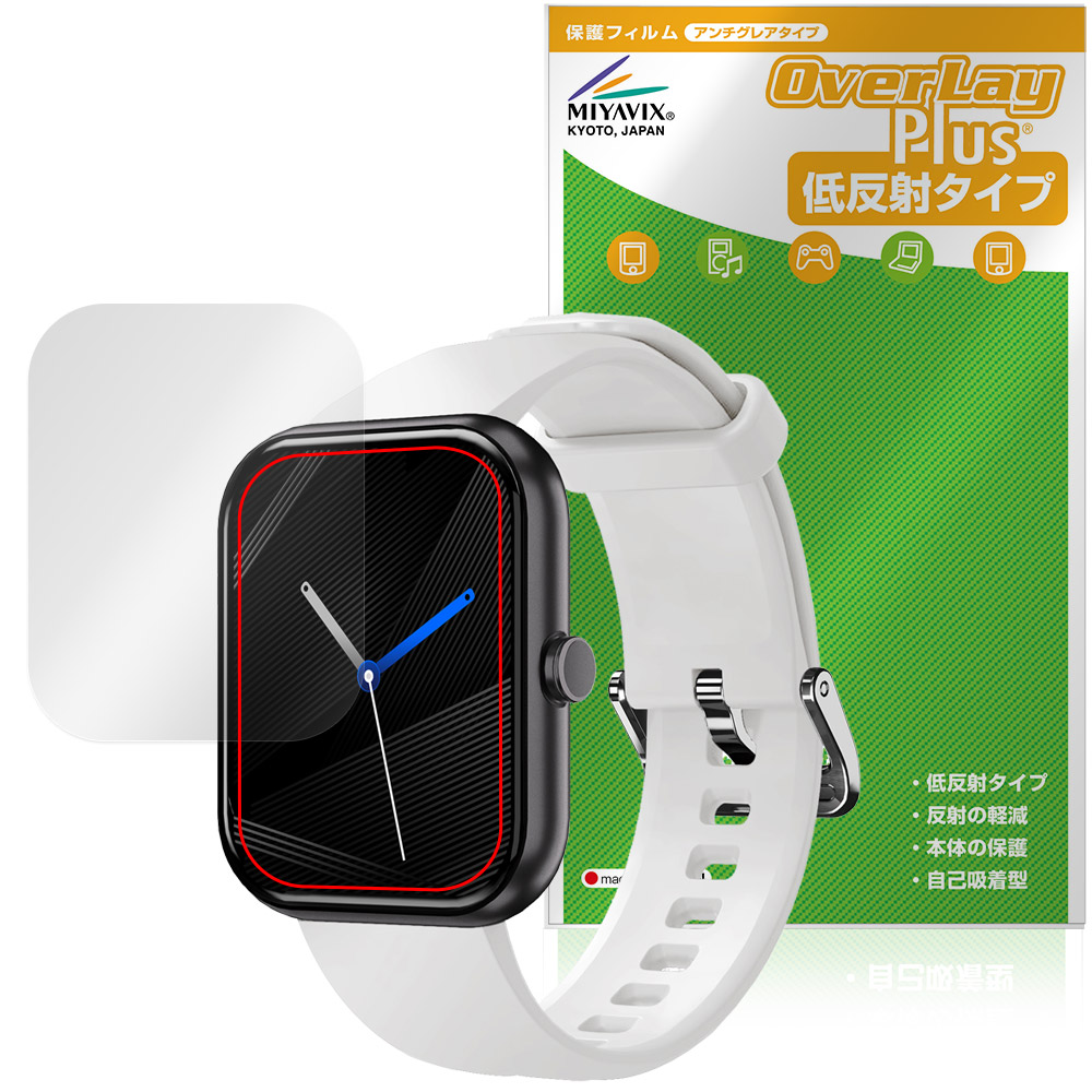 保護フィルム OverLay Plus for GREEN HOUSE スマートウォッチ GH-SMWKシリーズ