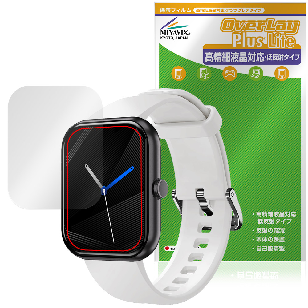 保護フィルム OverLay Plus Lite for GREEN HOUSE スマートウォッチ GH-SMWKシリーズ