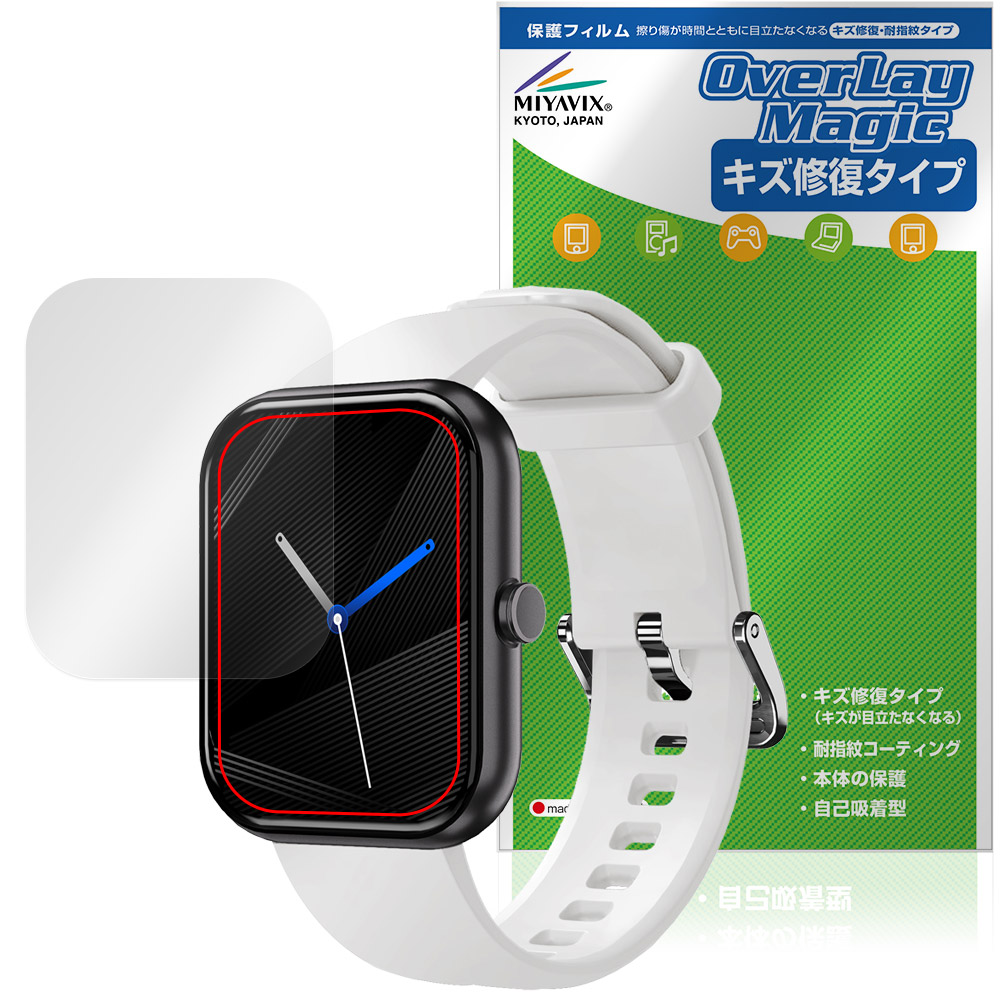 保護フィルム OverLay Magic for GREEN HOUSE スマートウォッチ GH-SMWKシリーズ