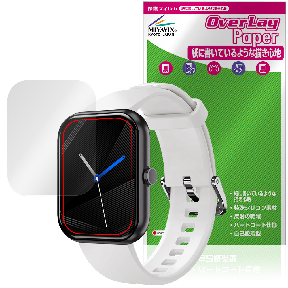 保護フィルム OverLay Paper for GREEN HOUSE スマートウォッチ GH-SMWKシリーズ